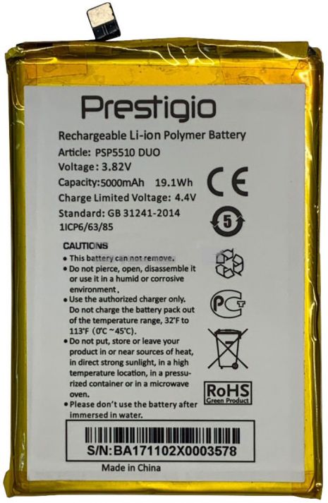Аккумулятор для Prestigio PSP5510 (Muze C5) [Original PRC] 12 мес. гарантии