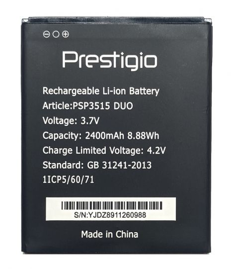 Акумулятор Prestigio PSP3515 Muze U3 [Original PRC] 12 міс. гарантії