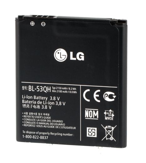 Аккумулятор для LG P765 L9, BL-53QH [HC]