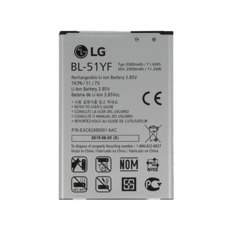 Аккумулятор для LG G4 H540F, BL-51YF [HC]