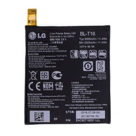 Акумулятори для LG BL-T16, G Flex 2 H955 [Original PRC] 12 міс. гарантії