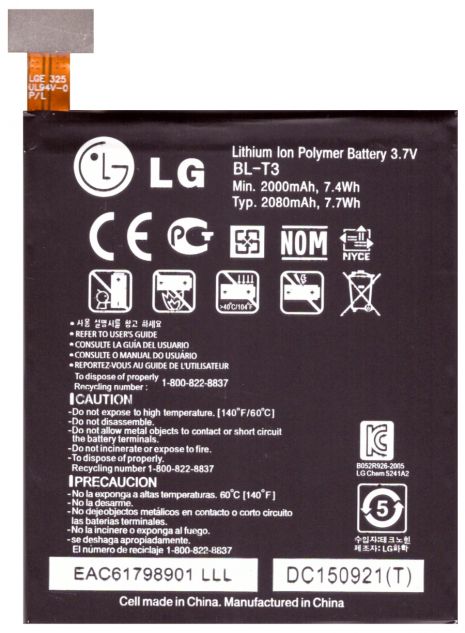 Аккумулятор для LG P895 / BL-T3 [Original] 12 мес. гарантии