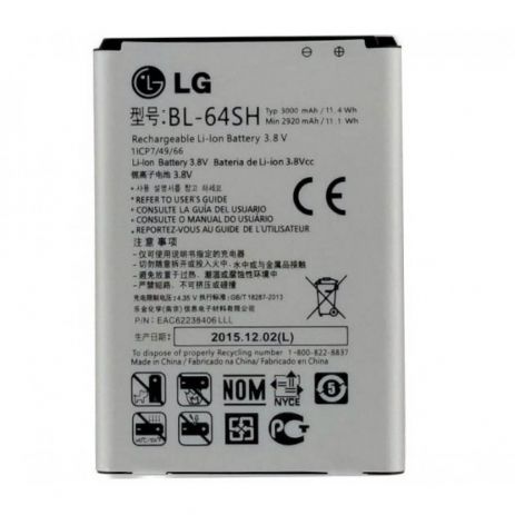 Акумулятори для LG LS740, BL-64SH [Original PRC] 12 міс. гарантії