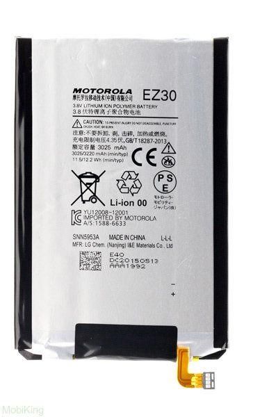 Акумулятори для Motorola EZ30 (Nexus 6) [Original PRC] 12 міс. гарантії