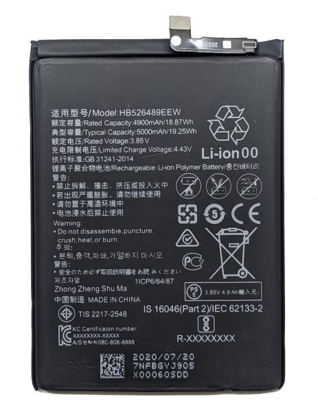 Акумулятор для Huawei HB526489EEW Honor 9A/Y6p (5000 mAh) [Original PRC] 12 міс. гарантії