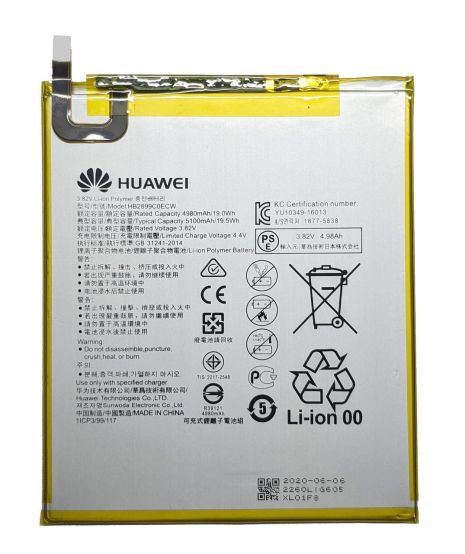 Акумулятор Huawei HB2899C0ECW (Huawei MediaPad M3 8.4, MediaPad T5 10.0) [Original PRC] 12 міс. гарантії