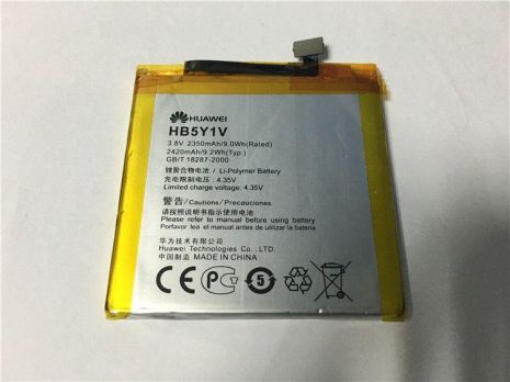 Акумулятор Huawei Ascend P2 (HB5Y1V, HB5Y1HV) [Original PRC] 12 міс. гарантії