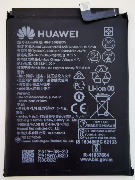 Аккумулятор для Huawei HB446486ECW (P smart Z, STK-L21A, P20 Lite 2019, GLK-LX1U) 3900 mAh [Original PRC] 12