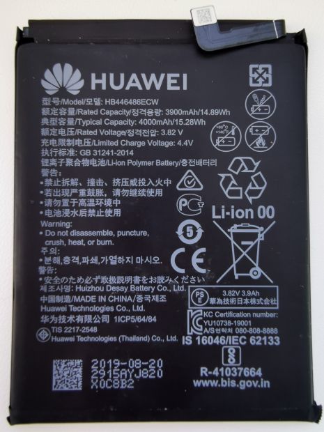 Акумулятор для Huawei HB446486ECW (P Smart Z, STK-L21A, P20 Lite 2019, GLK-LX1U) 3900 mAh [Original PRC] 12