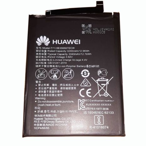 Акумулятор Huawei P Smart Plus 2018 (INE-LX1) HB356687ECW 3340 mAh [Original] 12 міс. гарантії