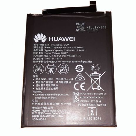 Акумулятор для Huawei P10 Selfie (BAC-L01, BAC-L03, BAC-L22, BAC-L23) HB356687ECW 3340 mAh [Original] 12 міс.