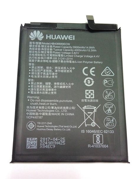Аккумулятор для Huawei Y7, Y9-2018 - HB406689ECW / HB396689ECW (4000 mAh) [Original] 12 мес. гарантии