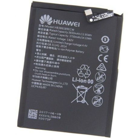 Аккумулятор для Huawei Nova 4 (VCE-L22, VCE-AL00, VCE-TL00) HB386589ECW / HB386590ECW 3750 mAh [Original] 12