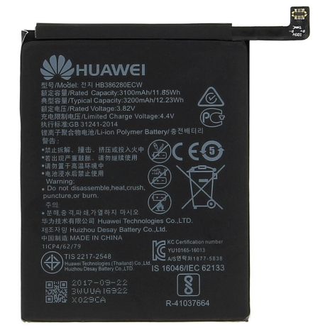 Аккумулятор для Huawei P10 VTR-L29 / Honor 9 STF-L09 (HB386280ECW 3200 mAh) [Original] 12 мес. гарантии