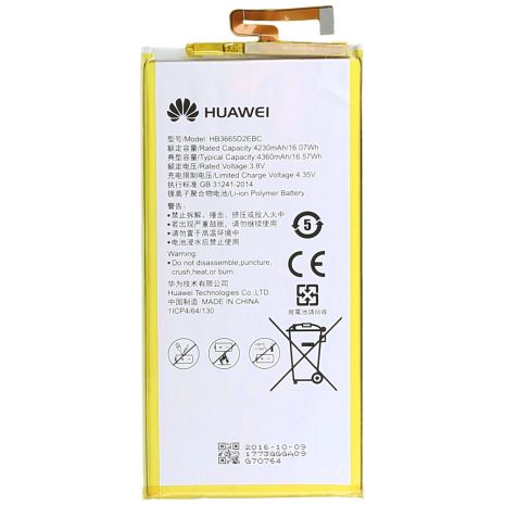 Акумулятор для Huawei P8 MAX/HB3665D2EBC [Original] 12 міс. гарантії