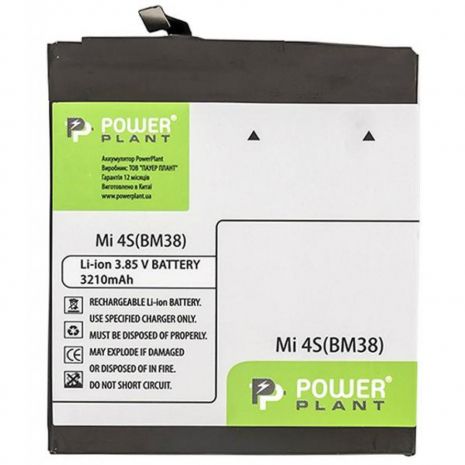 Акумулятор PowerPlant Xiaomi Mi 4S (BM38) 3210 mAh