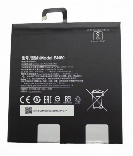 Акумулятор для Xiaomi BN60/Mi Pad 4 [Original PRC] 12 міс. гарантії