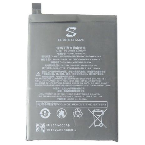 Акумулятор для Xiaomi BSO3FA/BS03FA/Black Shark 2 [Original] 12 міс. гарантії