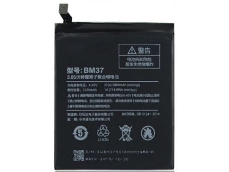 Акумулятор Xiaomi BM37 (Mi5s Plus) 3700 mAh [Original PRC] 12 міс. гарантії