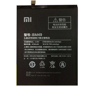 Акумулятори для Xiaomi BM49, Xiaomi Mi Max [Original PRC] 12 міс. гарантії