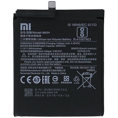 Аккумулятор для Xiaomi BM3H 3100 mAh [Original PRC] 12 мес. гарантии