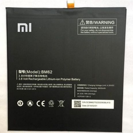 Акумулятор для Xiaomi BM62/Mi Pad 3 [Original] 12 міс. гарантії
