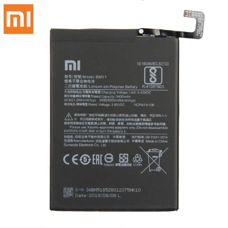 Аккумулятор для Xiaomi BM51 / Mi Max 3 5500 mAh [Original PRC] 12 мес. гарантии