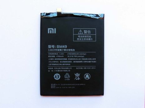 Акумулятор для Xiaomi BM49/Xiaomi Mi Max [Original] 12 міс. гарантії