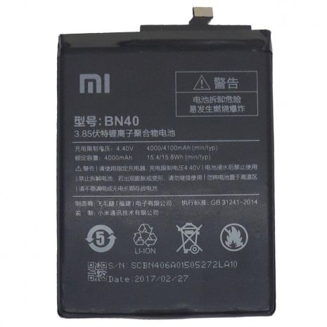 Аккумулятор для Xiaomi BN40 / Redmi 4 Pro / Redmi 4 Prime 4100 mAh [Original] 12 мес. гарантии