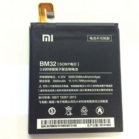 Аккумулятор для Xiaomi Mi 4 - BM32 [Original] 12 мес. гарантии
