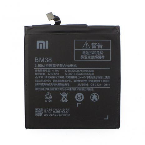 Акумулятори для Xiaomi BM38, Mi4s [Original] 12 міс. гарантії