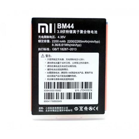 Аккумулятор для Xiaomi BM44 / Redmi 2 [Original] 12 мес. гарантии