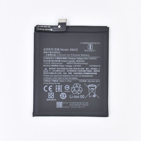 Акумулятор для Xiaomi BM4Q/K30, Poco F2 Pro [Original] 12 міс. гарантії