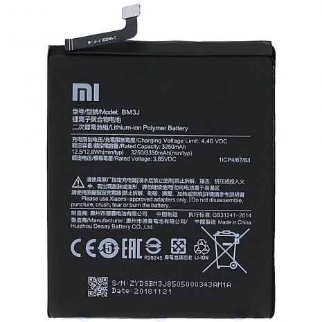 Акумулятор для Xiaomi BM3J/Mi8 Lite [Original] 12 міс. гарантії