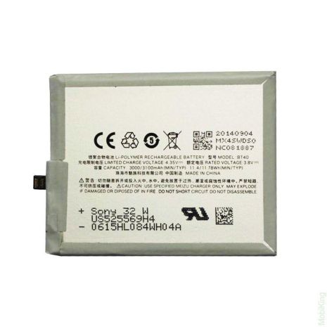 Акумулятор Meizu MX4 (BT40) [Original PRC] 12 міс. гарантії