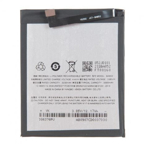 Аккумулятор для Meizu BA852 (X8) 3300 mAh [Original PRC] 12 мес. гарантии