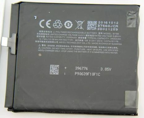 Акумулятор Meizu Pro 6 Plus - BT66 [Original] 12 міс. гарантії