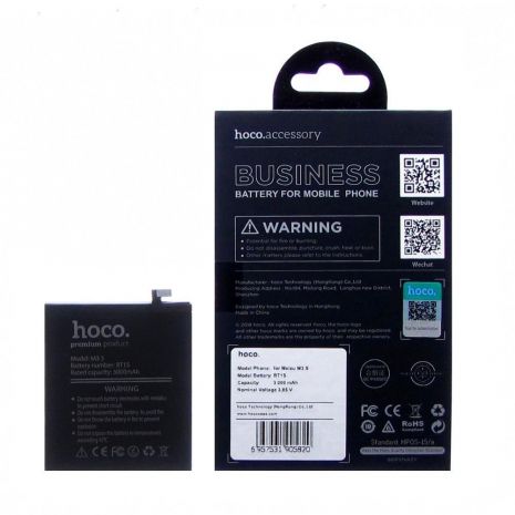 Акумулятор Hoco Meizu BT15/M3 S