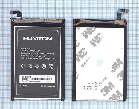 Аккумулятор для Homtom HT6/ HT6 Pro [Original PRC] 12 мес. гарантии