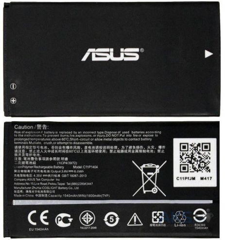 Акумулятор для Asus C11P1404 (ZenFone 4) [Original PRC] 12 міс. гарантії