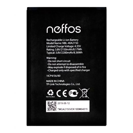 Акумулятори для TP-Link Neffos C5 Plus / NBL-40A2150 / NBL-40B2150 [Original] 12 міс. гарантії