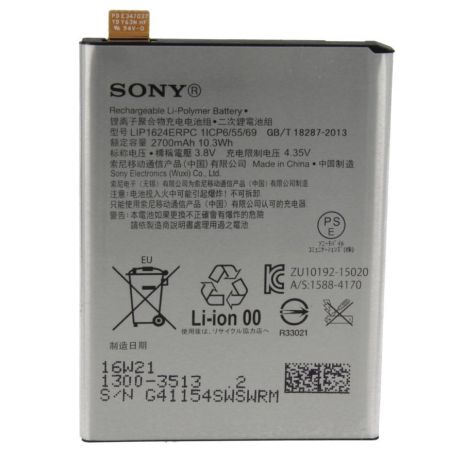 Акумулятори Sony Xperia X Performance LIP1624ERPC [Original PRC] 12 міс. гарантії