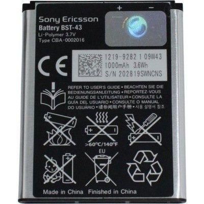Аккумулятор для Sony Ericsson BST-43 [Original PRC] 12 мес. гарантии