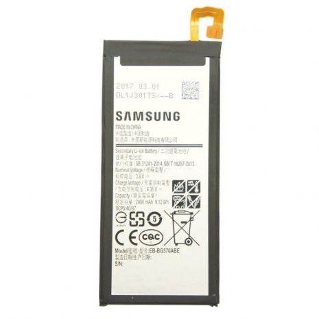 Акумулятори Samsung EB-BG570ABE Galaxy J5 Prime 2016 G570F 2400 mAh [Original] 12 міс. гарантії