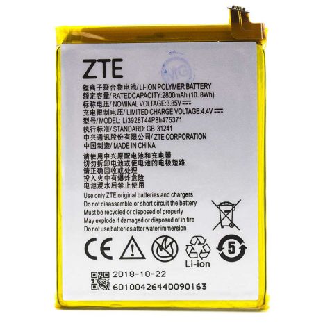 Аккумулятор для ZTE Li3928T44P8h475371 ZTE Axon Mini/ A2015/ B2015/ B2016/ Blade A1/ C880/ Small Fresh 3