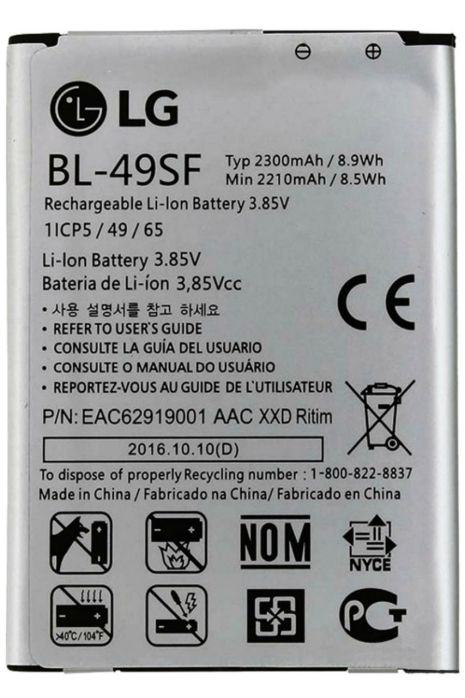 Аккумулятор для LG BL-49SF / G4s, H734, H735, H736 [Original] 12 мес. гарантии