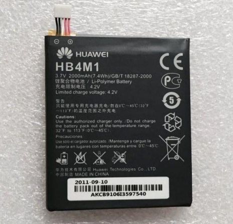 Акумулятор Huawei HB4M1, S8600 [Original PRC] 12 міс. гарантії
