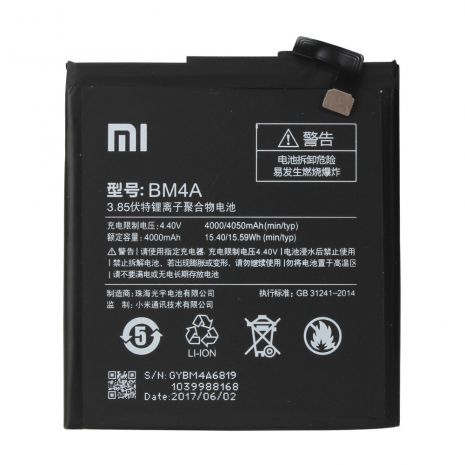 Аккумулятор для Xiaomi BM4A Redmi Pro [Original PRC] 12 мес. гарантии