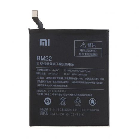 Акумулятор для Xiaomi Mi5/Mi5 Pro BM22 [Original] 12 міс. гарантії
