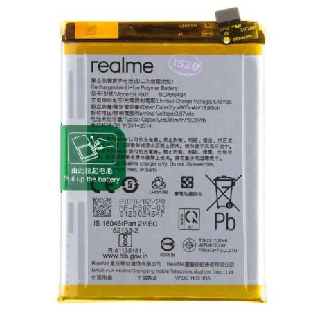 Аккумулятор для Realme BLP807 Realme 7/ 7 Global/ 7 5G/ V5 5G [Original] 12 мес. гарантии